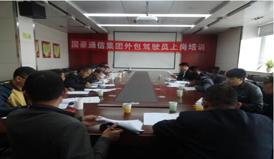 康正发为驾驶员办理入职手续、签署劳动条约。。