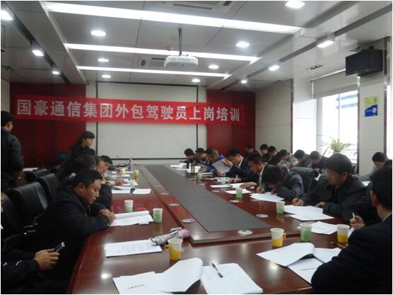 康正发为驾驶员办理入职手续、签署劳动条约。。