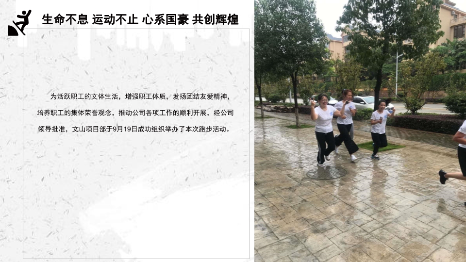 XC体育(中国区)Sports - 官方网站