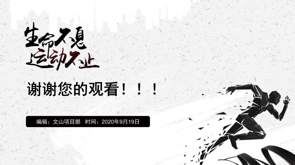 XC体育(中国区)Sports - 官方网站
